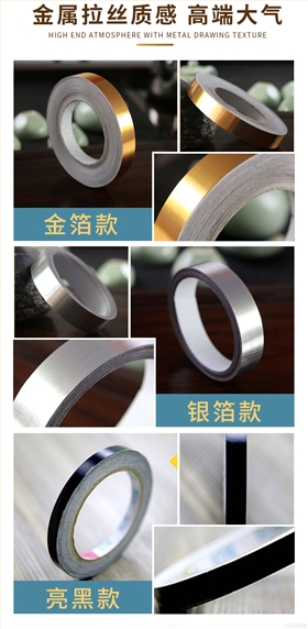 淘寶美縫貼詳情_02