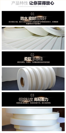醫(yī)用雙面膠_01_12