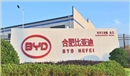比亞迪膠帶采購