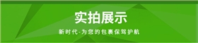 透明膠帶