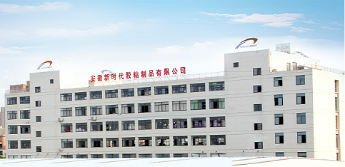 公司門頭