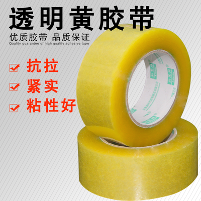 透明膠帶