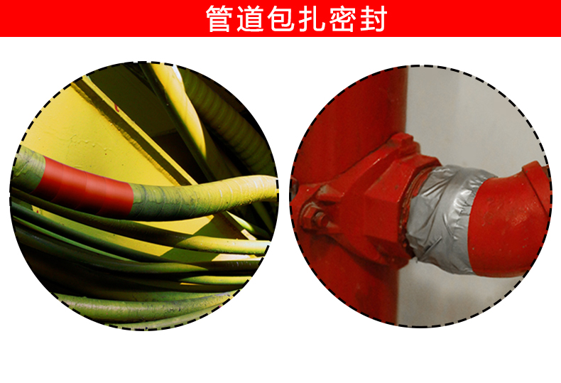 布基膠帶詳情頁-副本_11