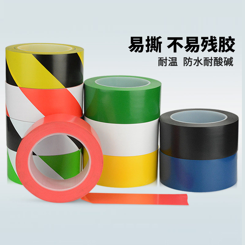 警示膠帶