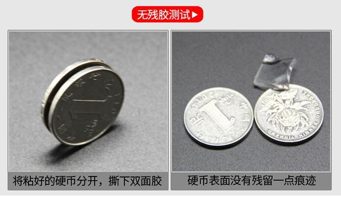 納米膠帶