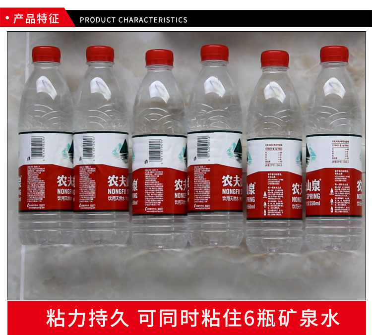 萬(wàn)次納米雙面膠_05