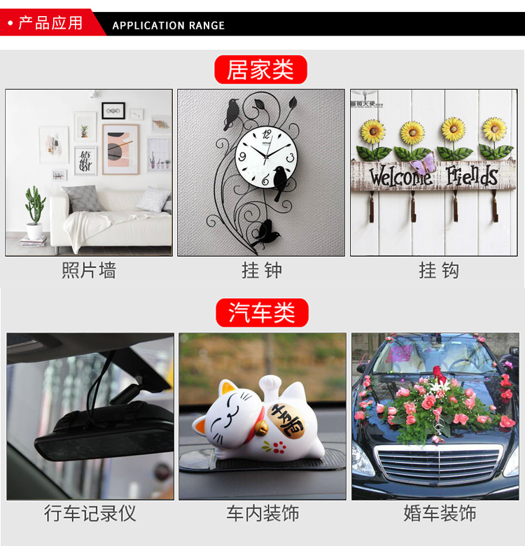 萬(wàn)次納米雙面膠_08