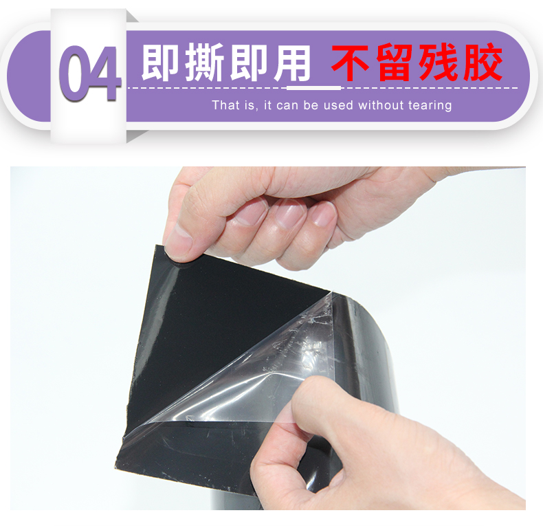 補漏膠帶_12