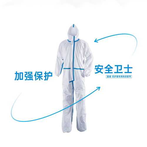醫(yī)用膠帶主圖 (5)