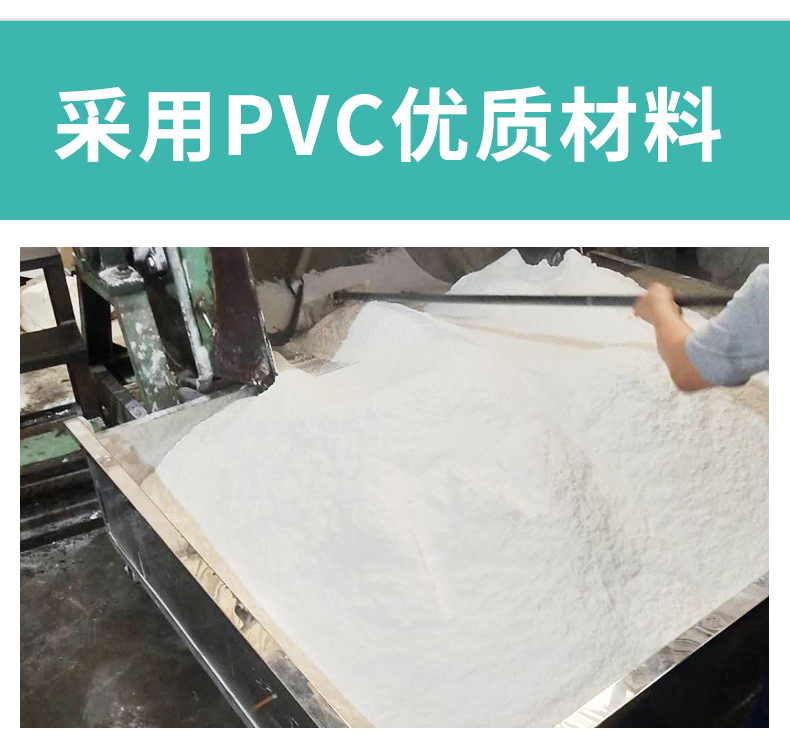 PVC纏繞膜_02