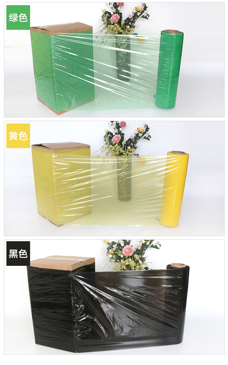 彩色纏繞膜_03