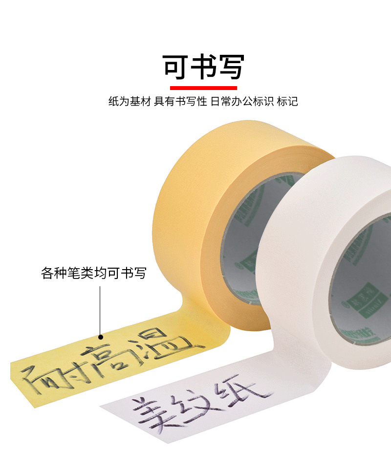未標(biāo)題-1_08_副本