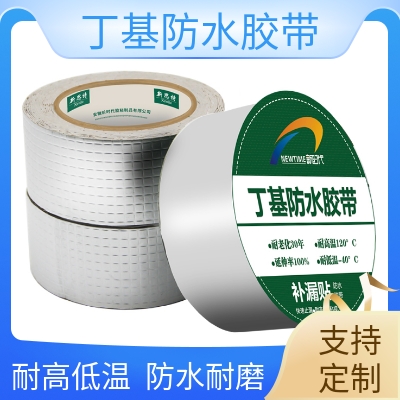 丁基膠帶