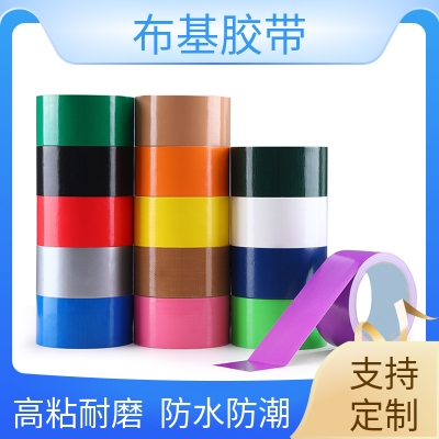 布基膠帶定制