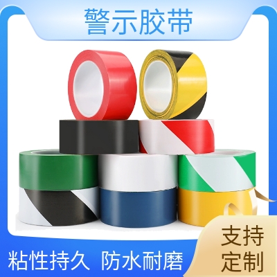 警示膠帶