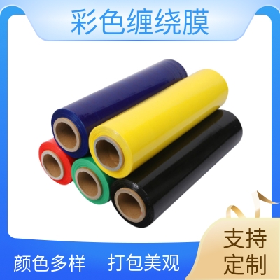 彩色纏繞膜