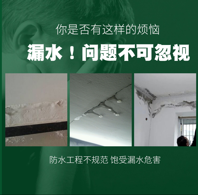 丁基膠帶