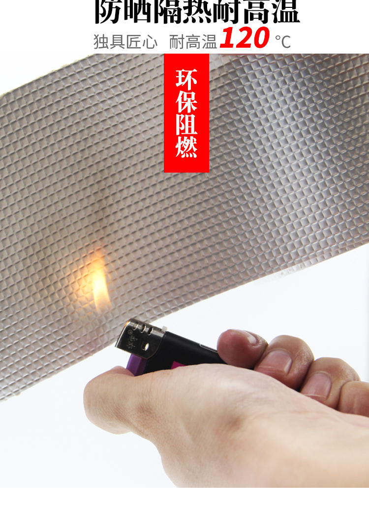 丁基防水膠帶