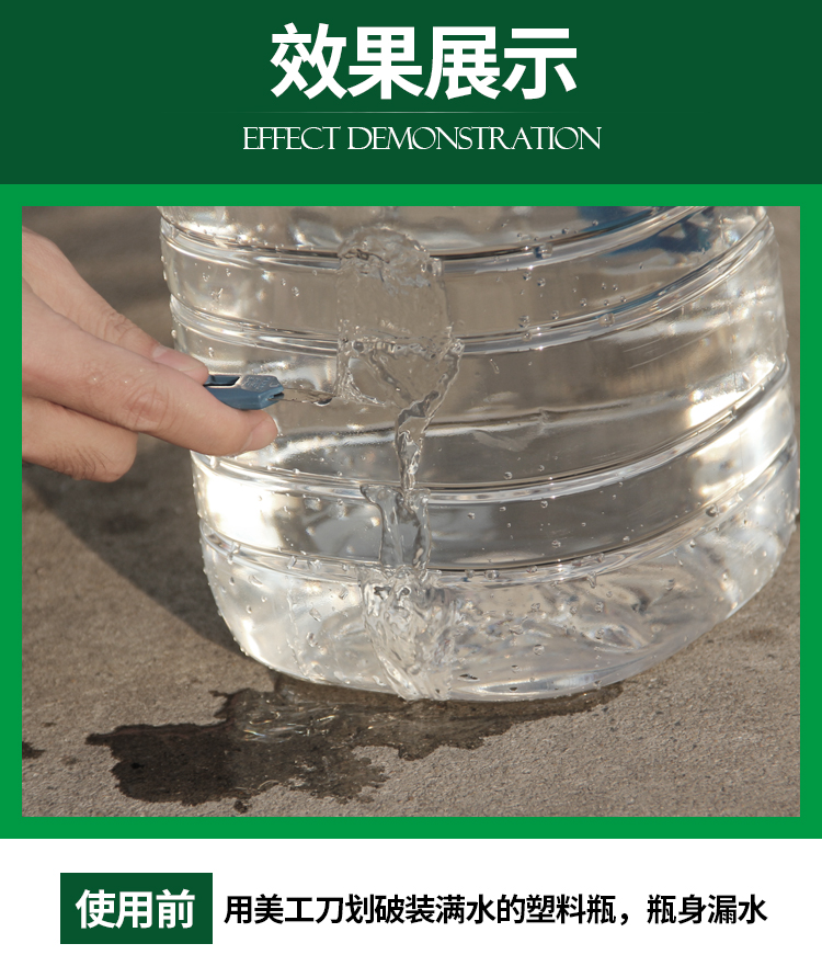 丁基防水膠帶