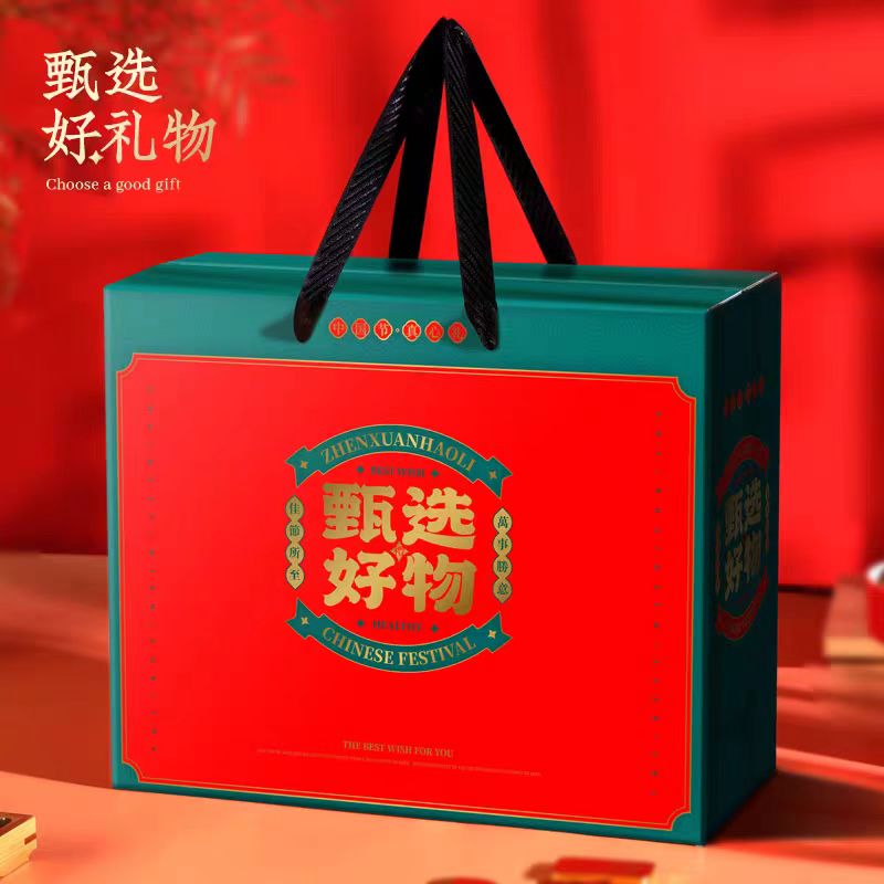 紙盒紙箱定制