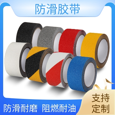 防滑膠帶