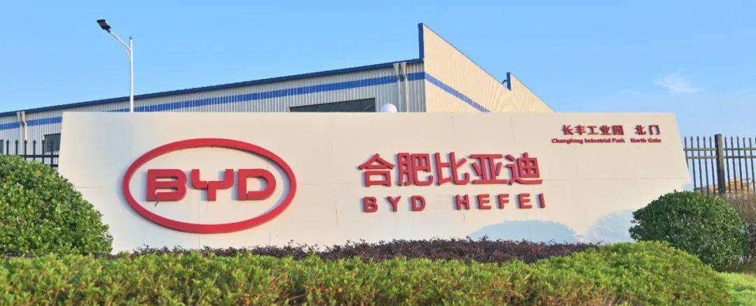 比亞迪膠帶采購