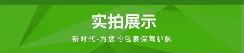 透明膠帶