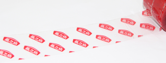 精品案例|食品行業(yè)-燕之坊定制印字膠帶