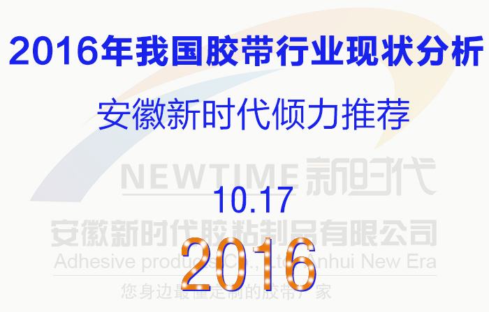 行業(yè)新聞
