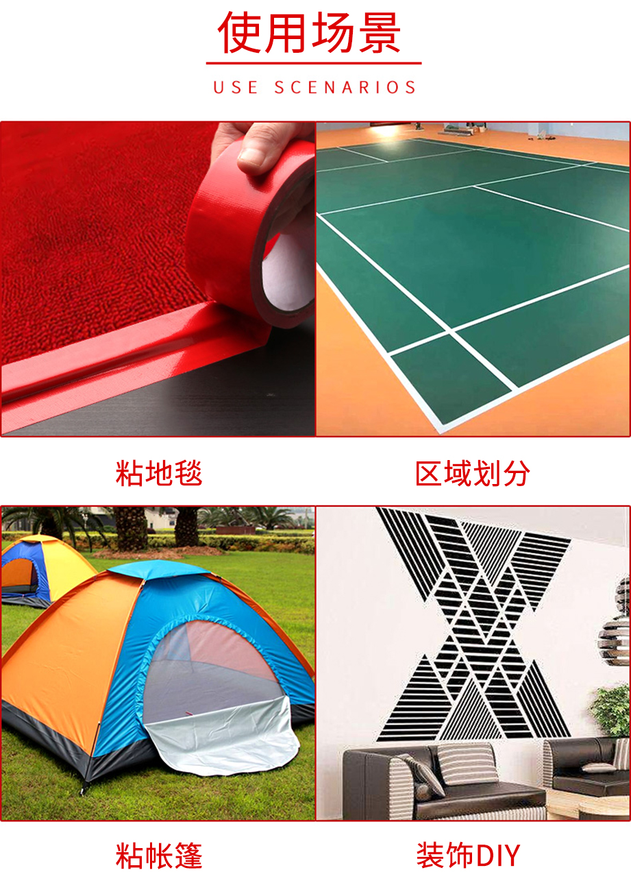 使用場(chǎng)景