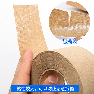 印字牛皮紙6
