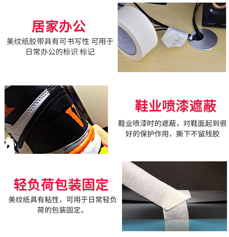 產(chǎn)品應(yīng)用_02
