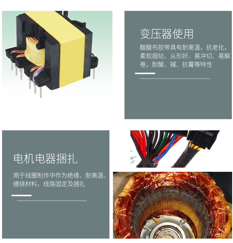 產(chǎn)品應(yīng)用_02