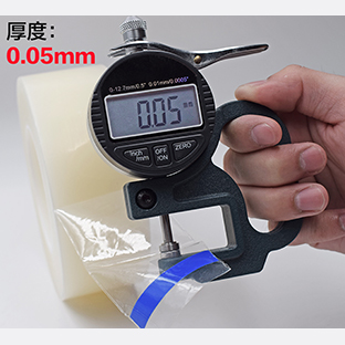 保護(hù)膜