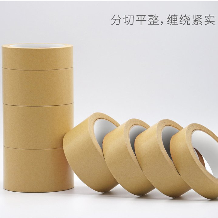橡膠牛皮紙膠帶