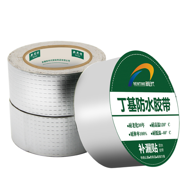 丁基膠帶