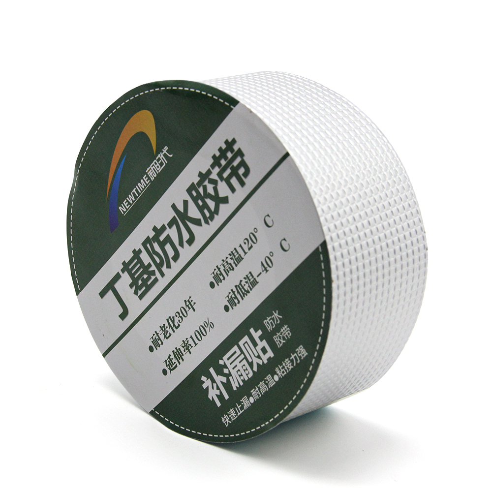 丁基防水膠帶