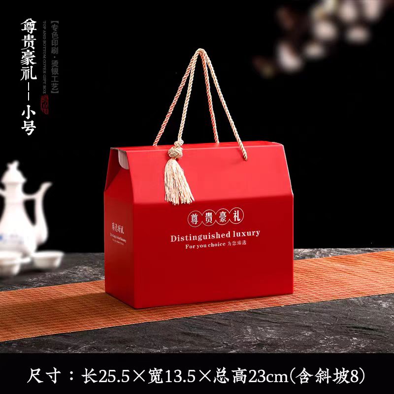 手提式禮盒定制